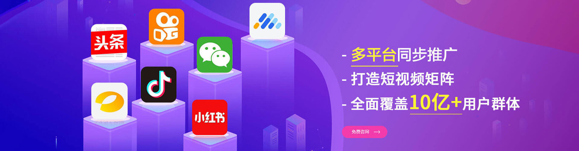 长乐百度运营推广