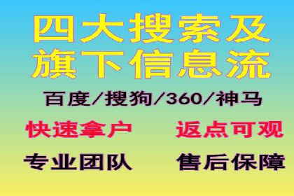 百度竞价排名案例：实战解析如何抢占市场先机