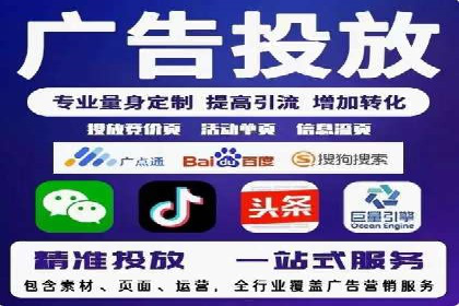 案例解读：SEM代运营公司业绩提升